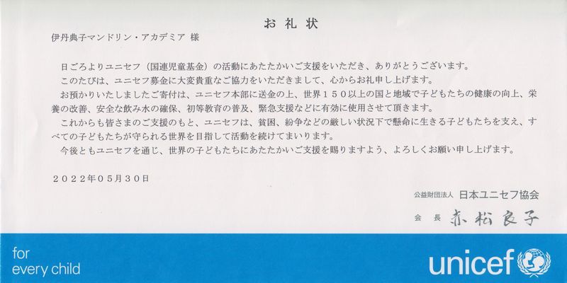 ガールスカウト証明書テンプレート